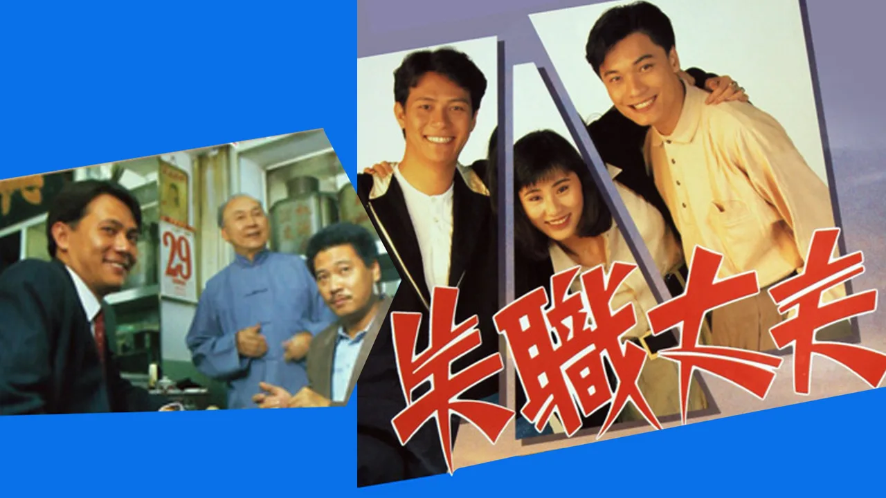 The Self Within (1990)