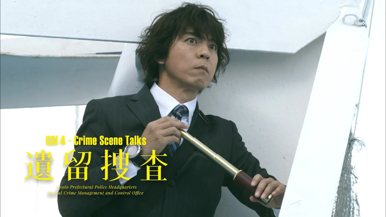 CSI: Crime Scene Talks (2011)