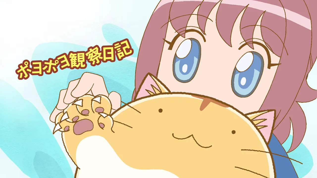 Poyopoyo (2012)