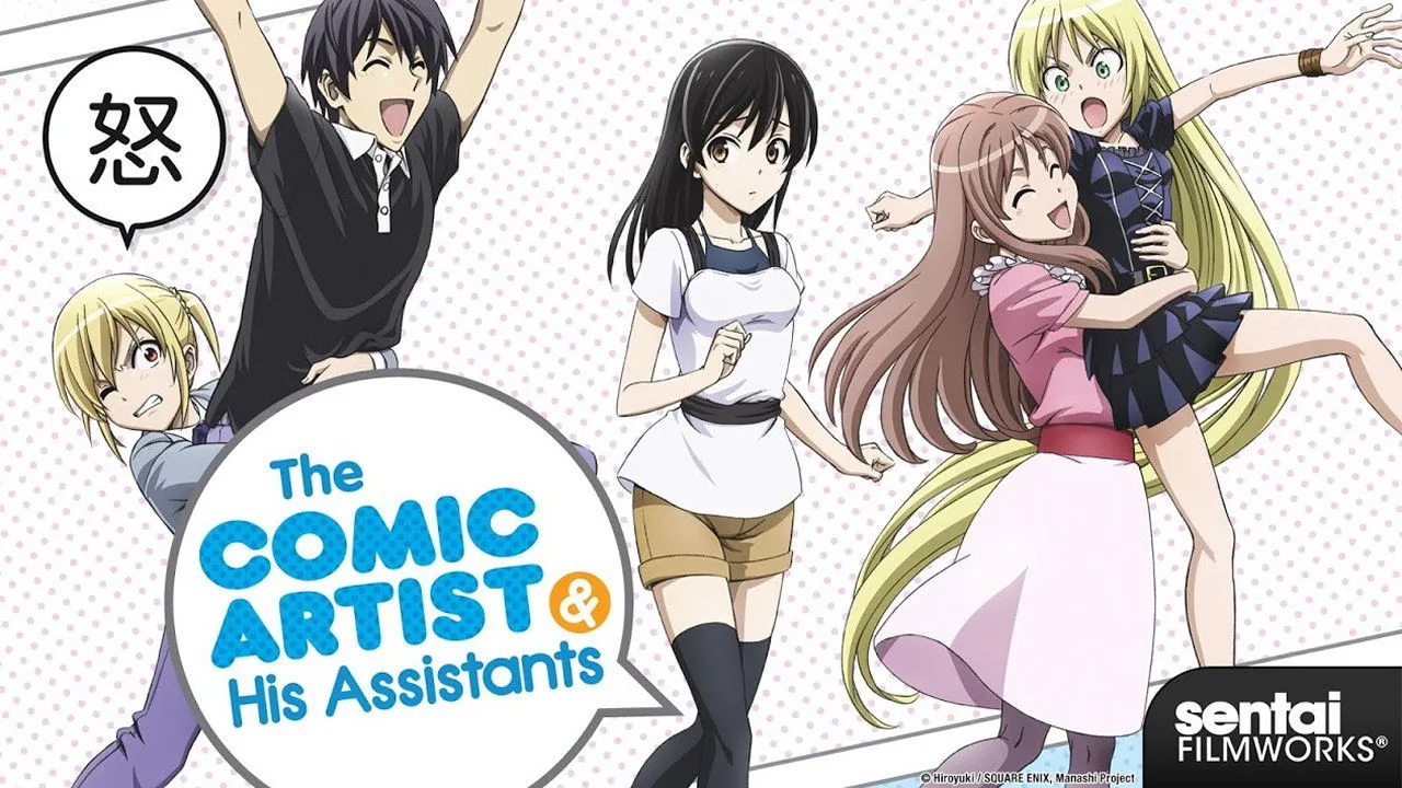 The Comic Artist and His Assistants (2014)