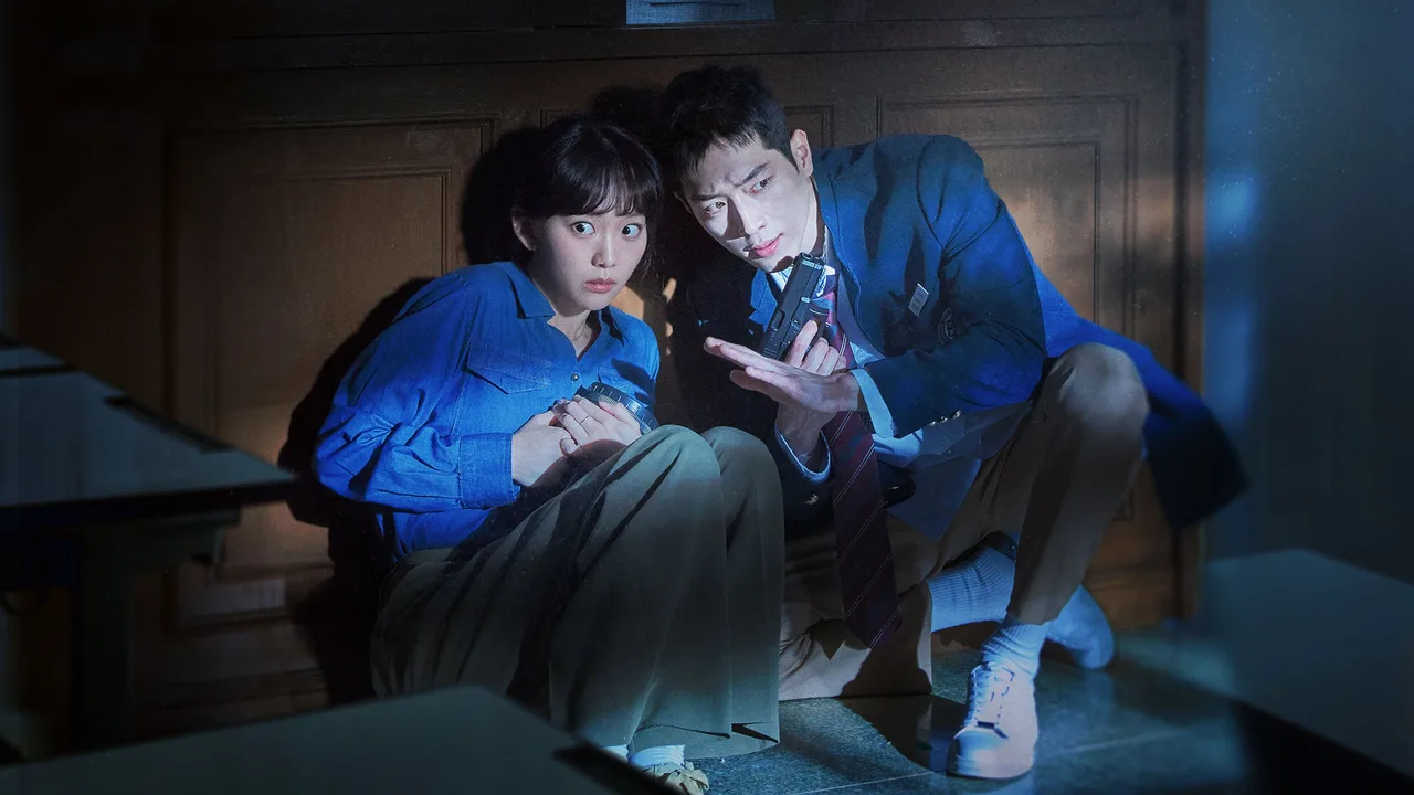 Undercover High School (2025)