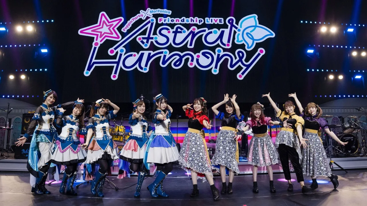 Poppin'Party×Morfonica Friendship LIVE「Astral Harmony」 (2021)