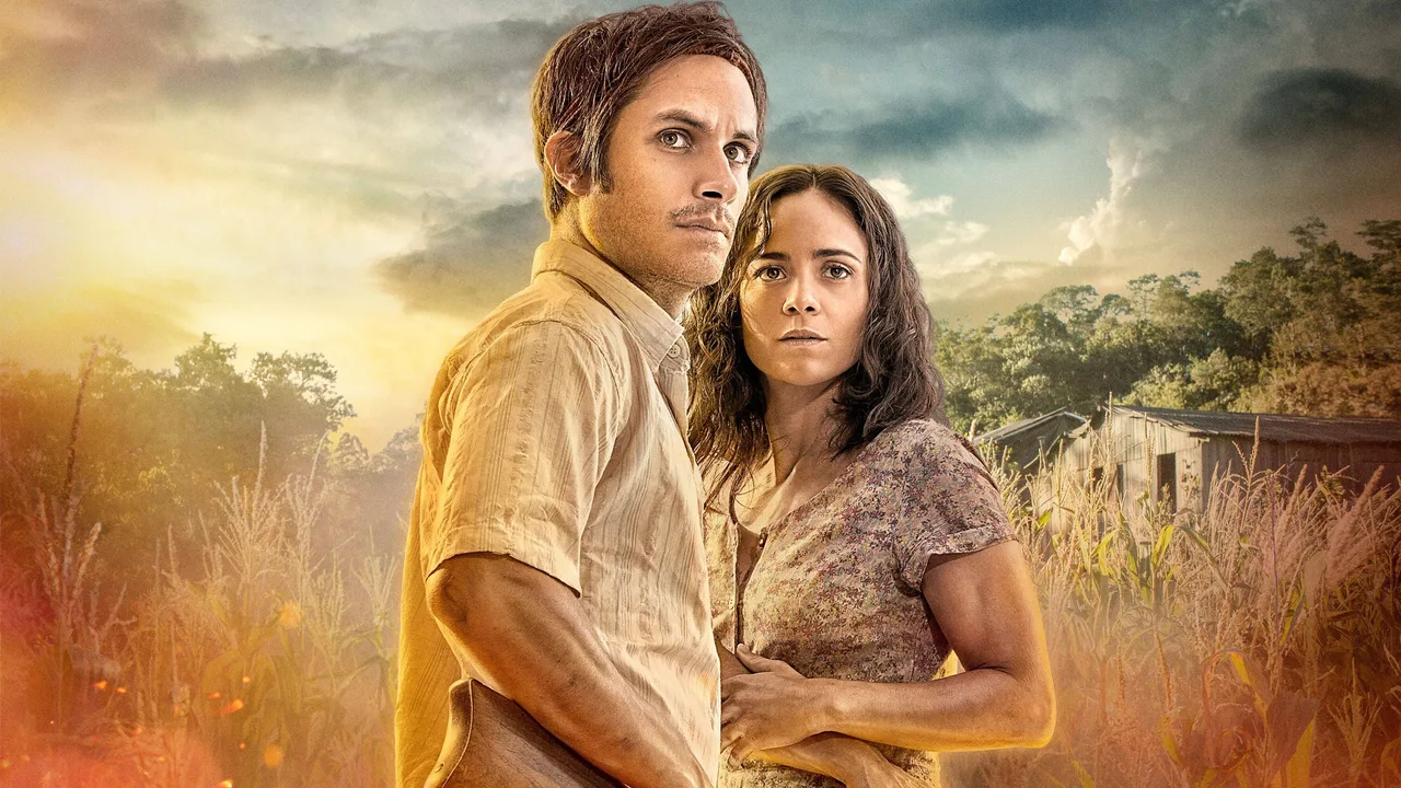 The Ardor (2014)