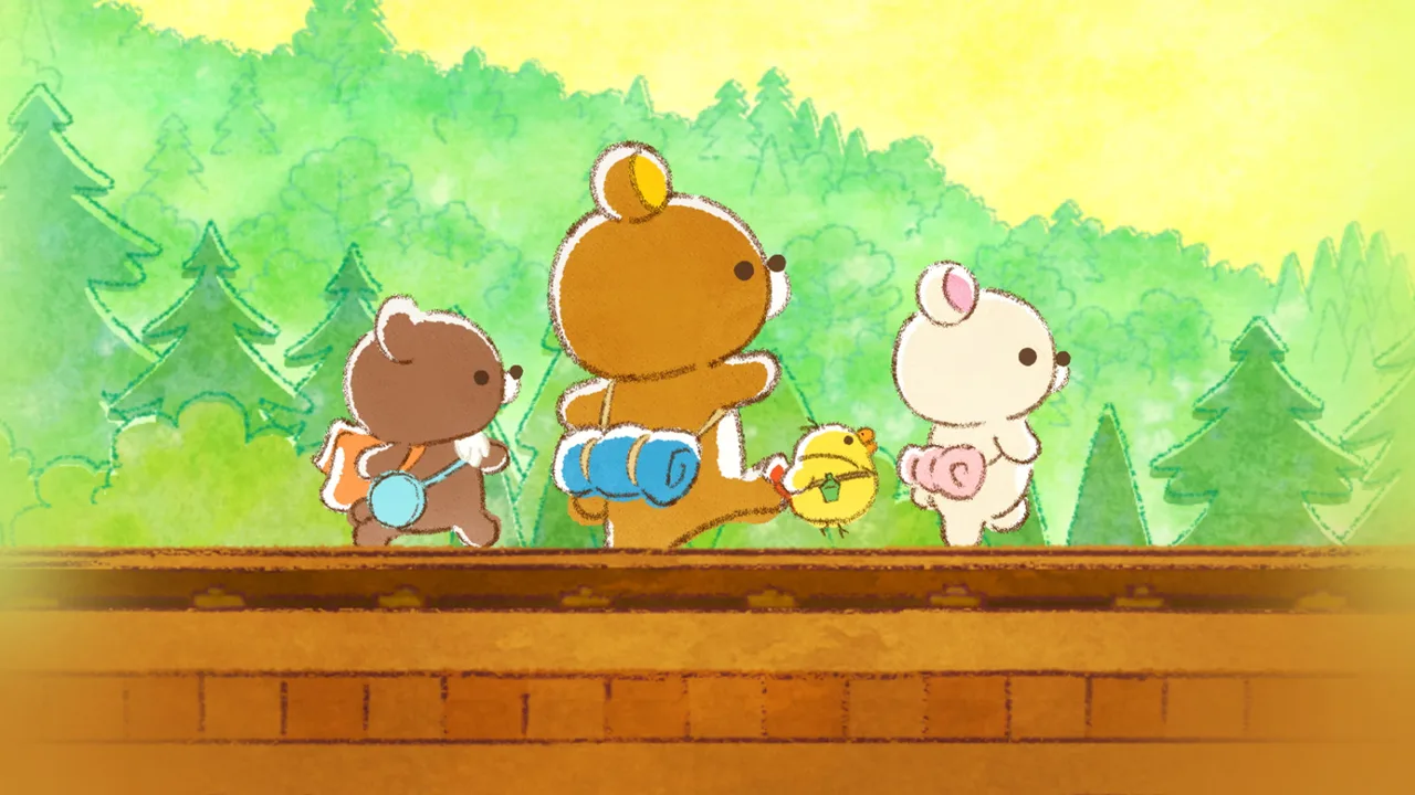 Rilakkuma (2026)