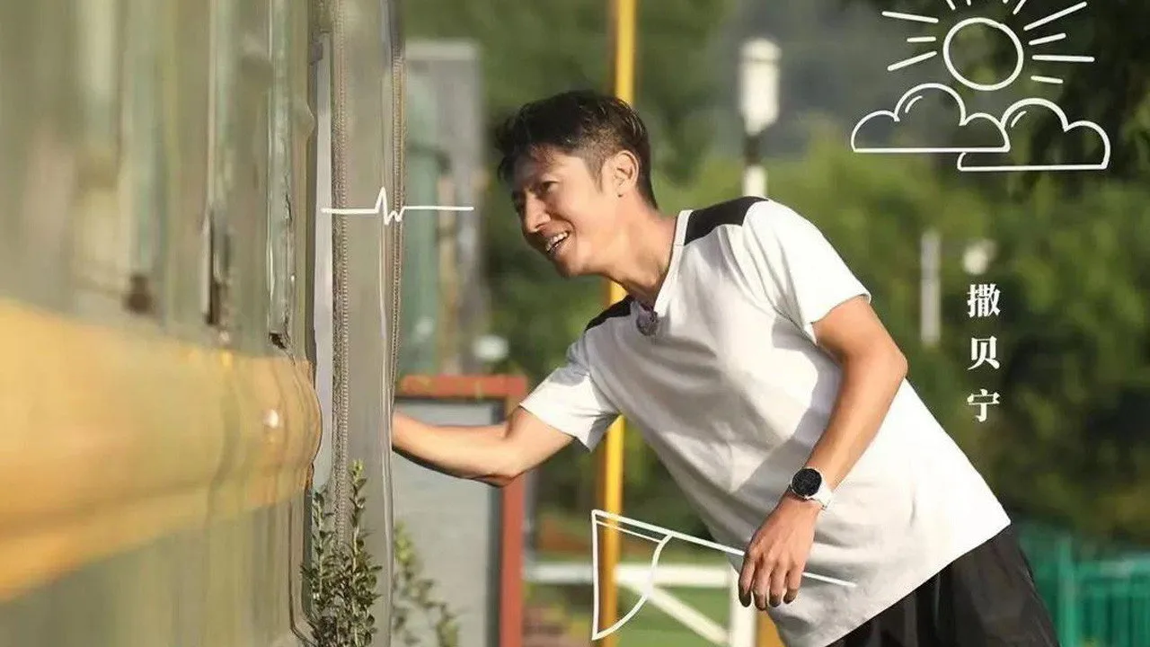 Homes in Beautiful China (2022)