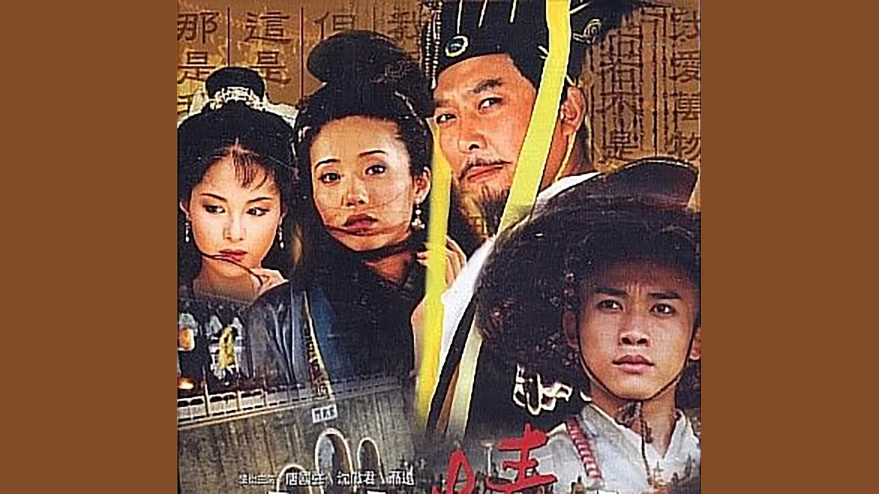 Love Legend of the Tang Dynasty (2002)