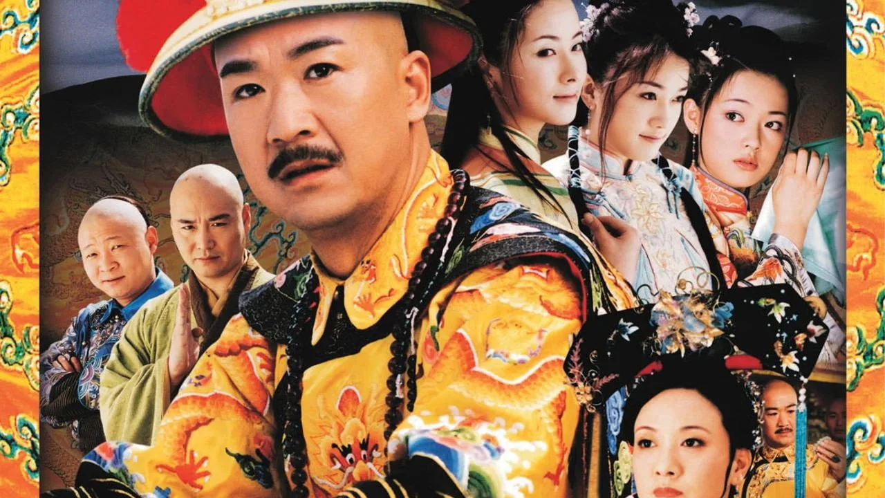 Kangxi Incognito Travel (1997)