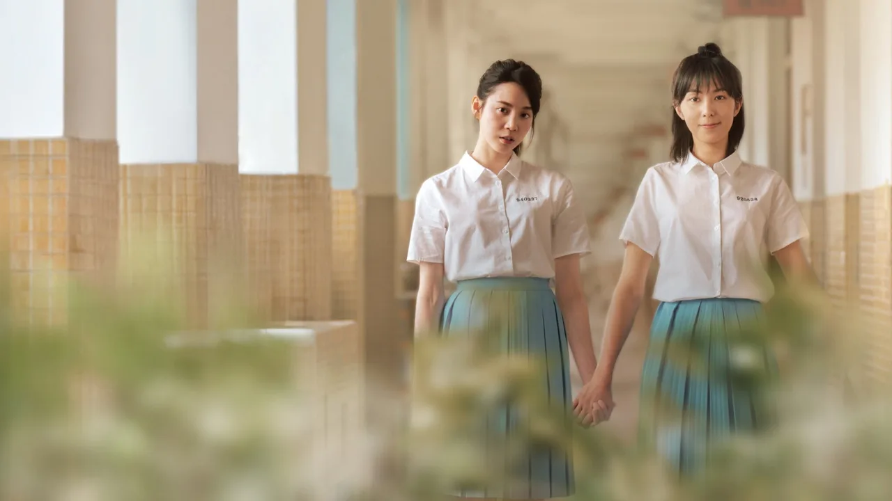 Fragrance of the First Flower (2021)