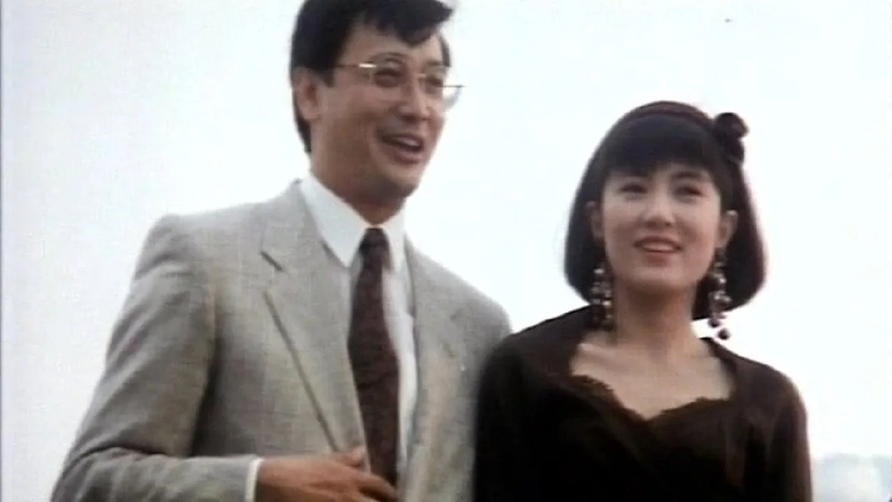 The Flirting Ghost (1993)