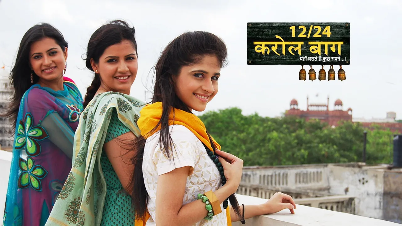 12/24 Karol Bagh (2009)