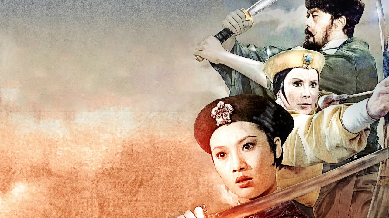 The Fate of Lee Khan (1973)