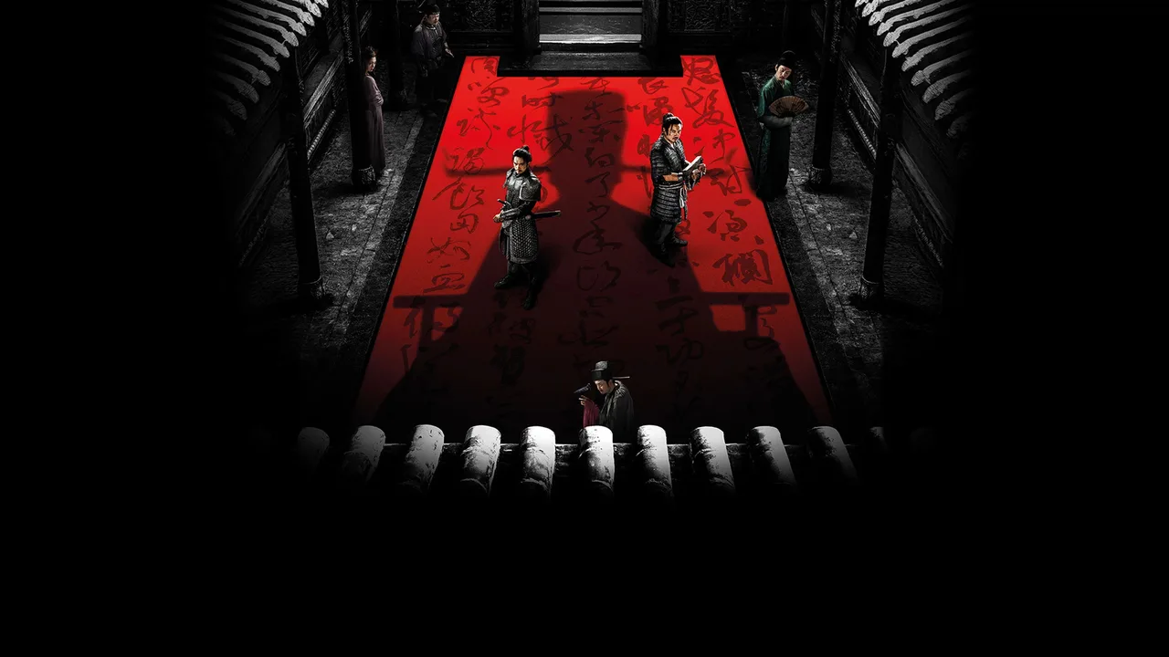 Full River Red (2023)