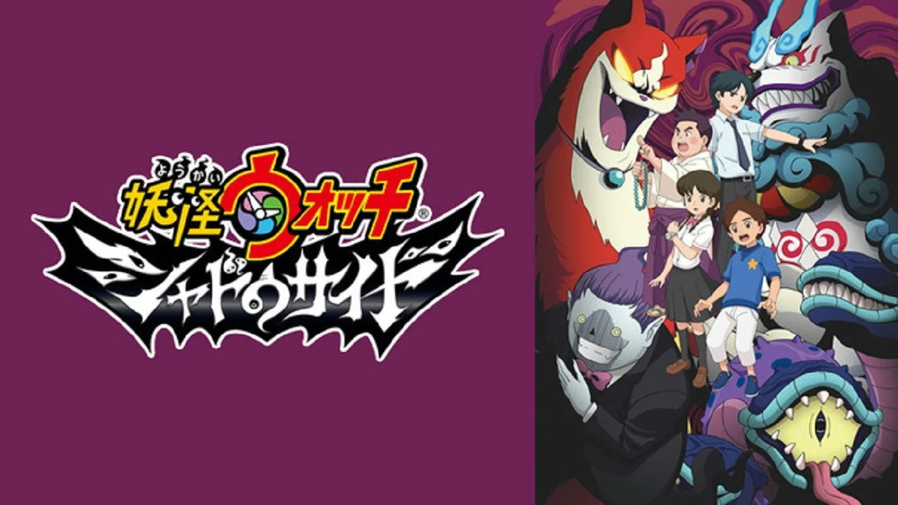 Yo-Kai Watch: Shadowside (2018)