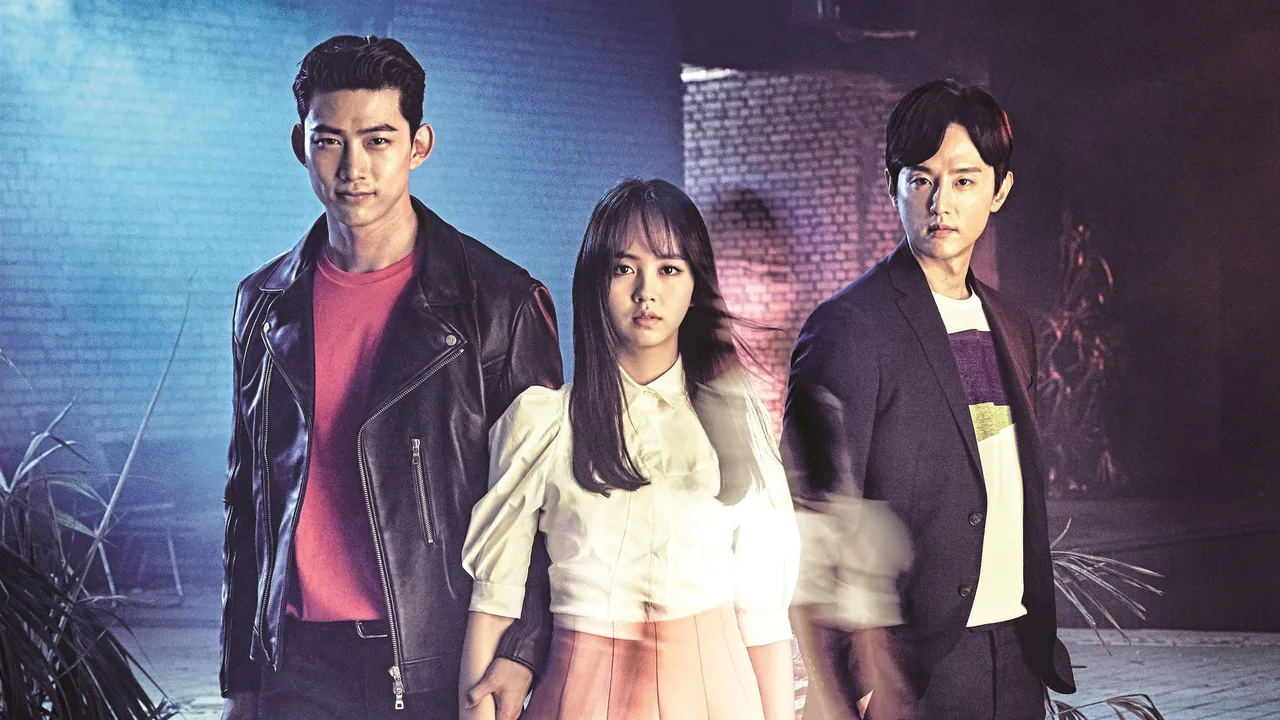 Bring It On, Ghost (2016)