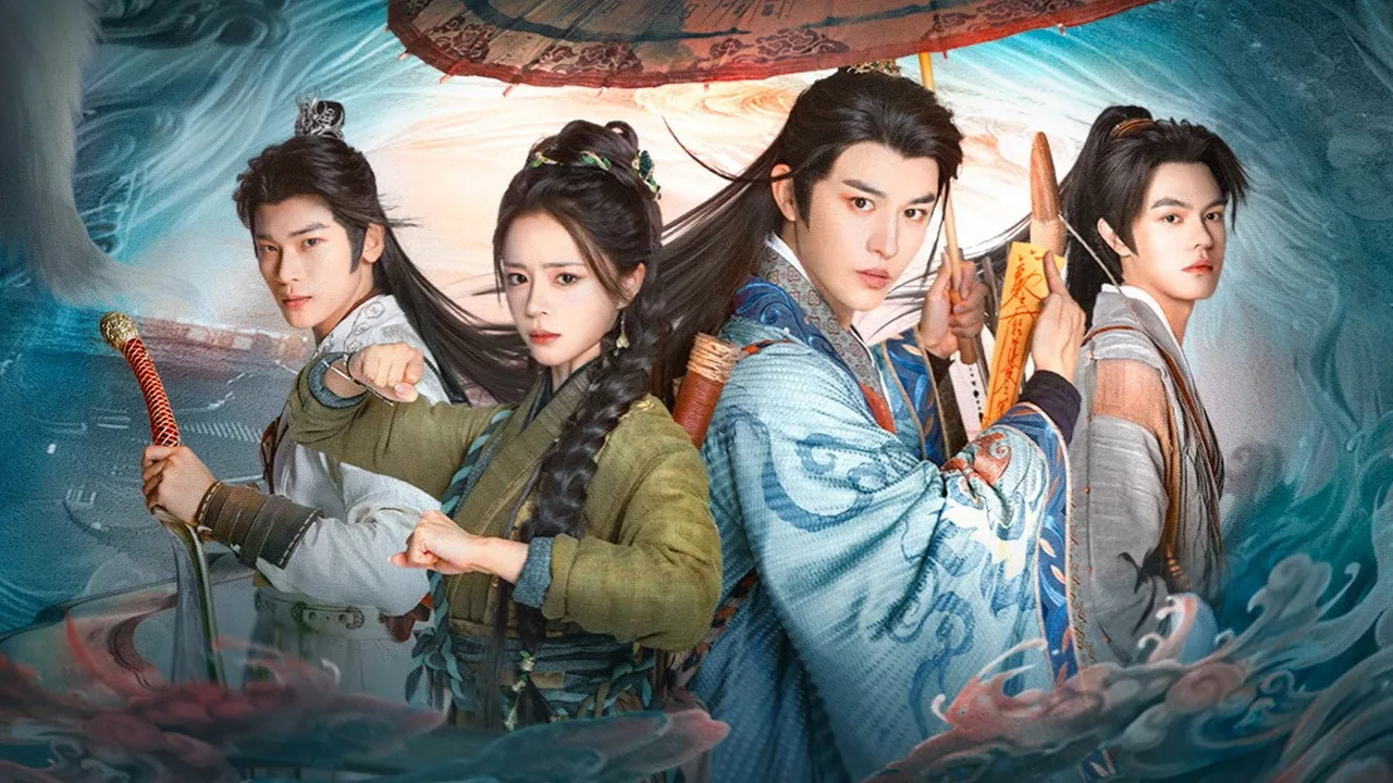 Qingqiu Apothecary (2026)