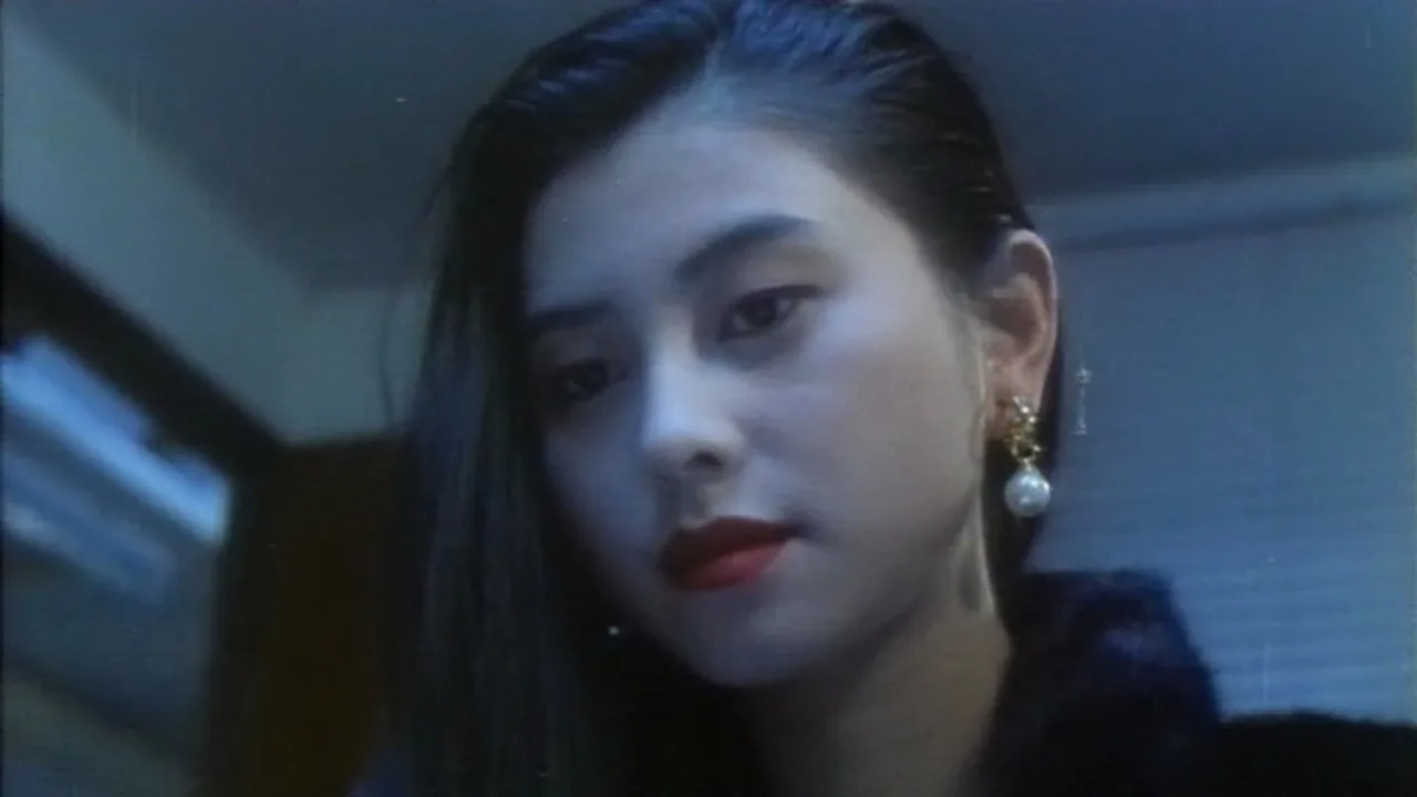 Rock on Fire (1994)