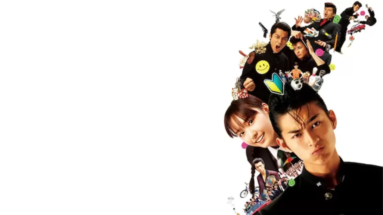 Waruboro (2007)