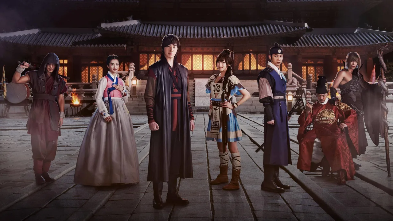 The Night Watchman (2014)