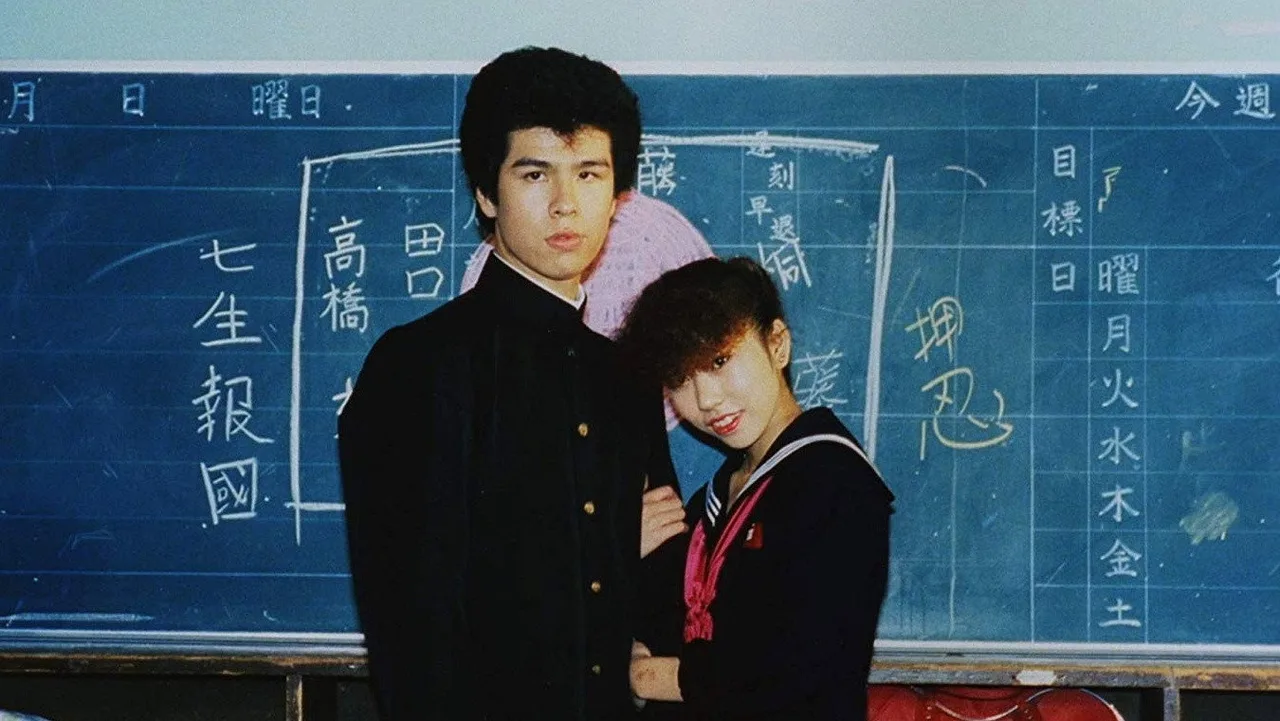 "BLOW THE NIGHT!" Let's Spend the Night Together (1983)