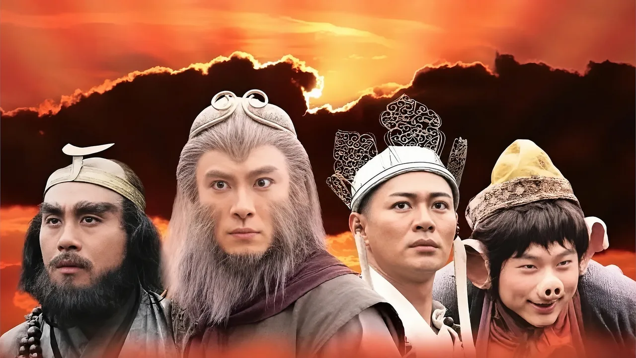 Journey to the West (1996)