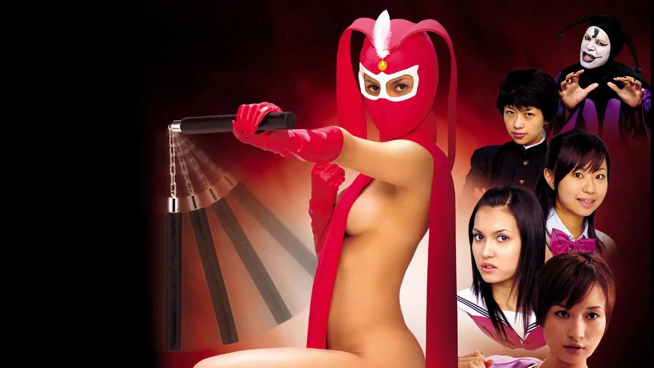Kekko Kamen Royale (2006)