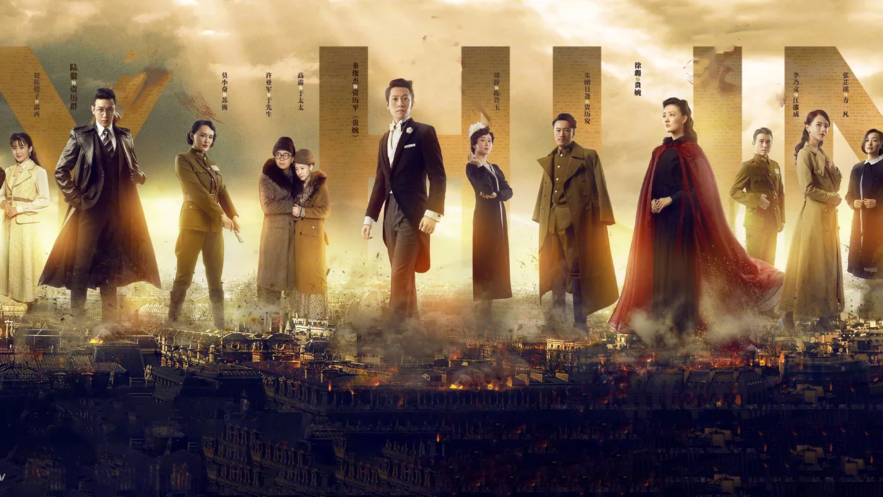 Spy Hunter (2019)