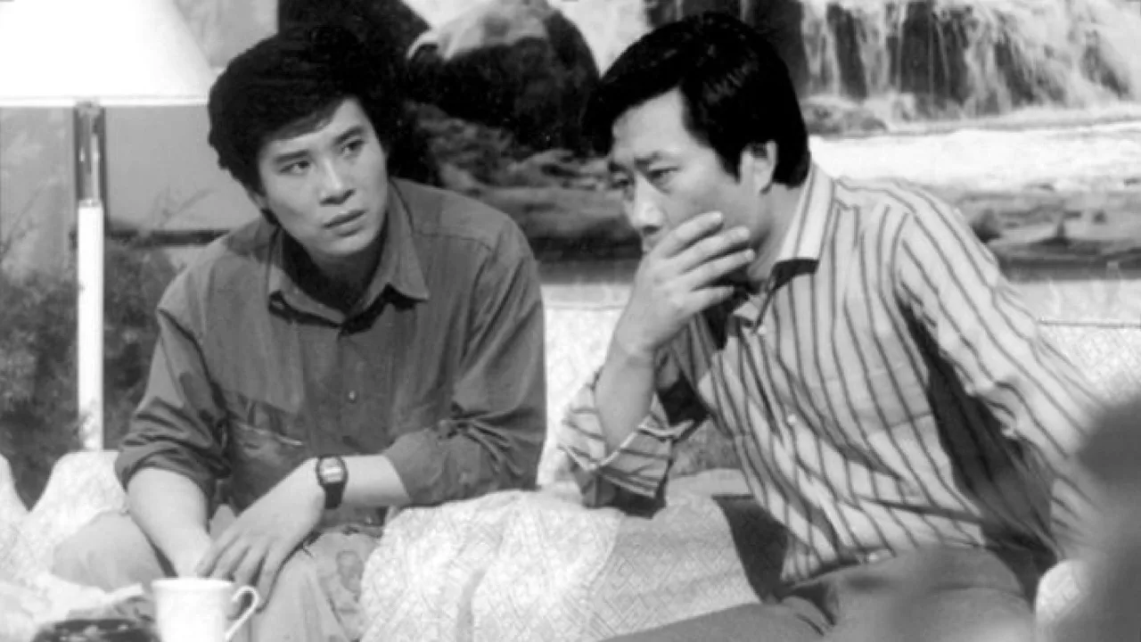 Expectation (1990)