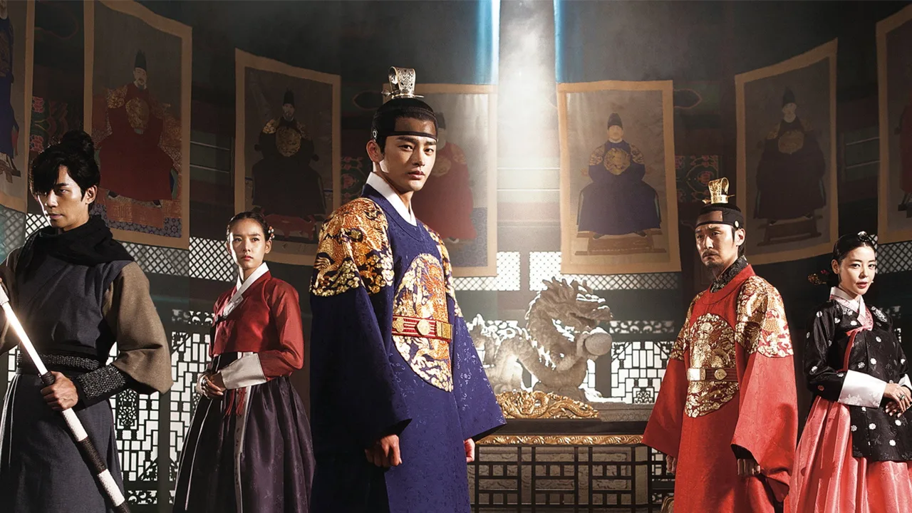 The King's Face (2014)