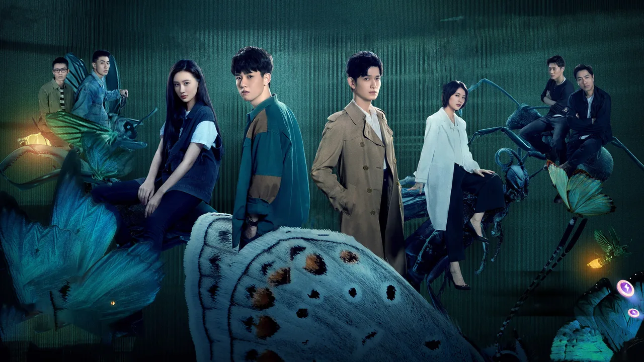 Insect Detective (2020)