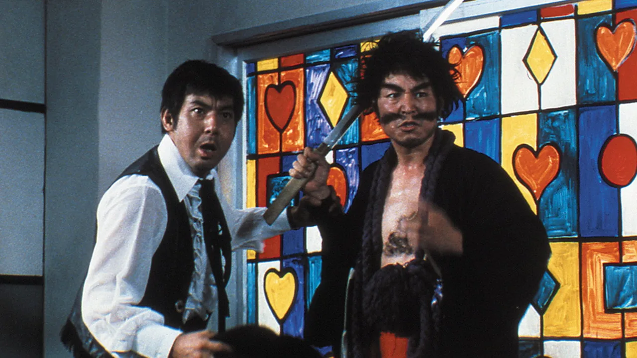 Shameless School: Health Check in the Nude (1970)