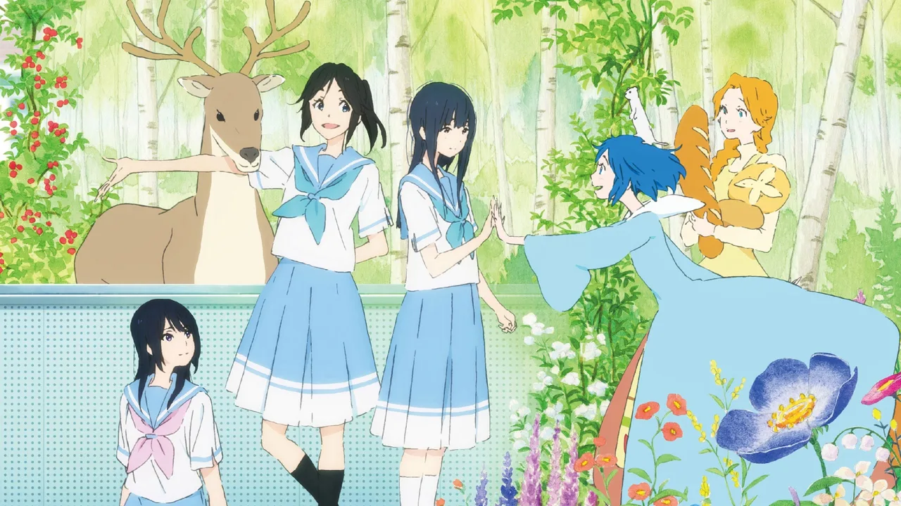 Liz and the Blue Bird (2018)