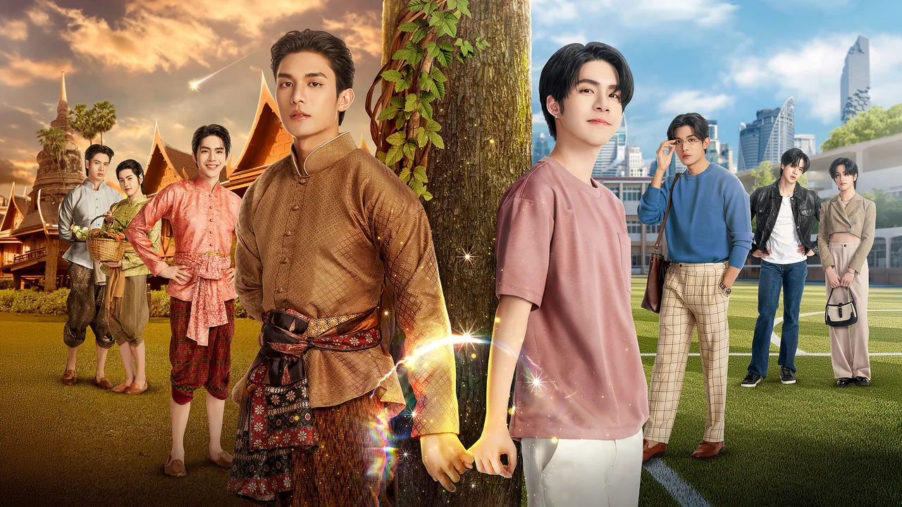 Love Upon a Time (2026)