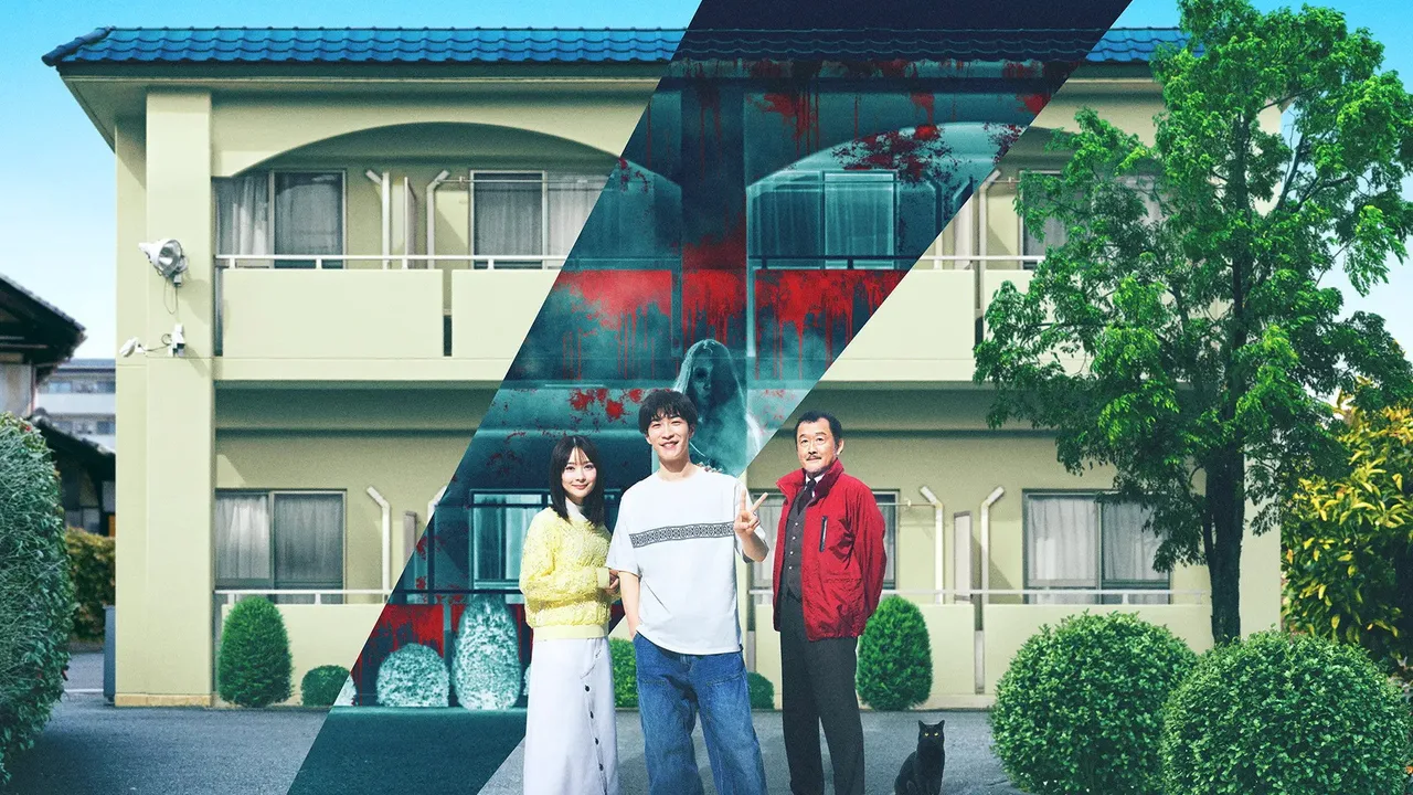 Stigmatized Properties: Possession (2025)