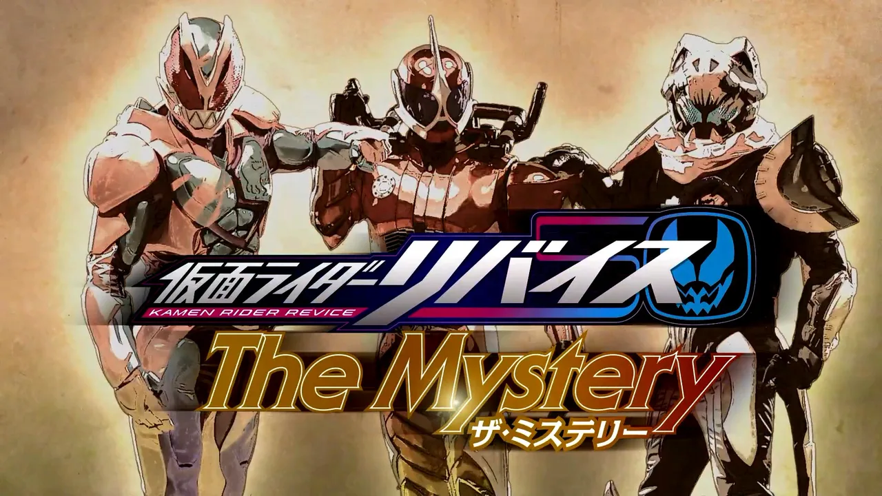 Kamen Rider Revice: The Mystery (2022)