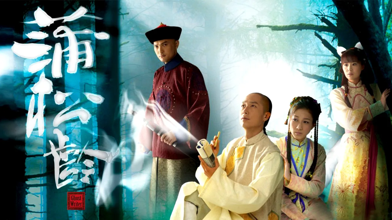 Ghost Writer (2010)