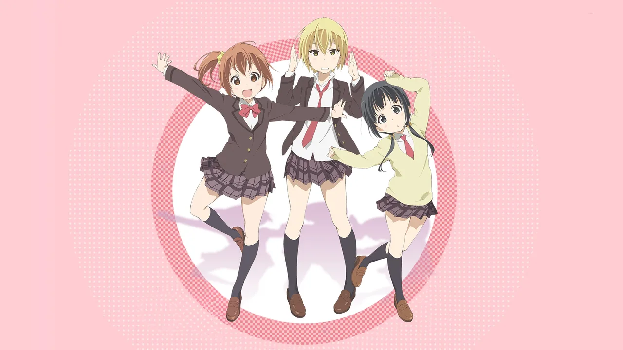 Aiura (2013)
