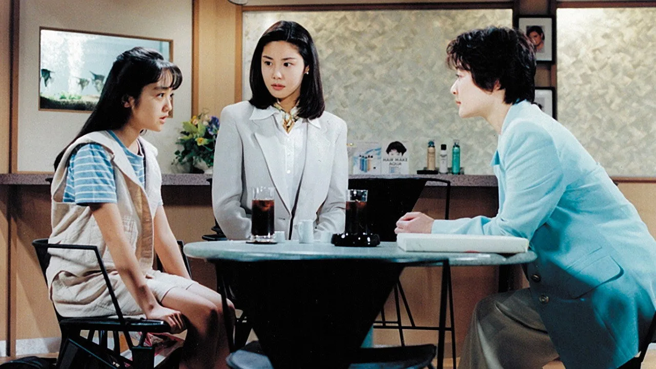 Himawari (1996)