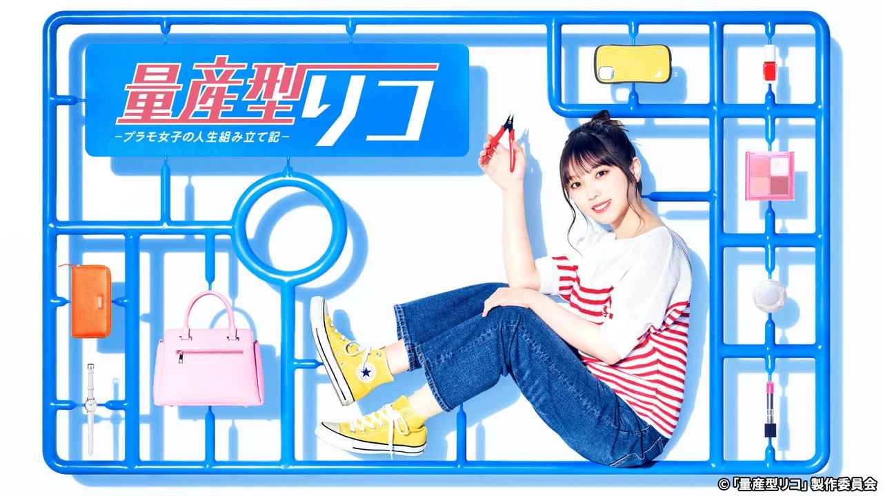 Ryosangata Riko (2022)