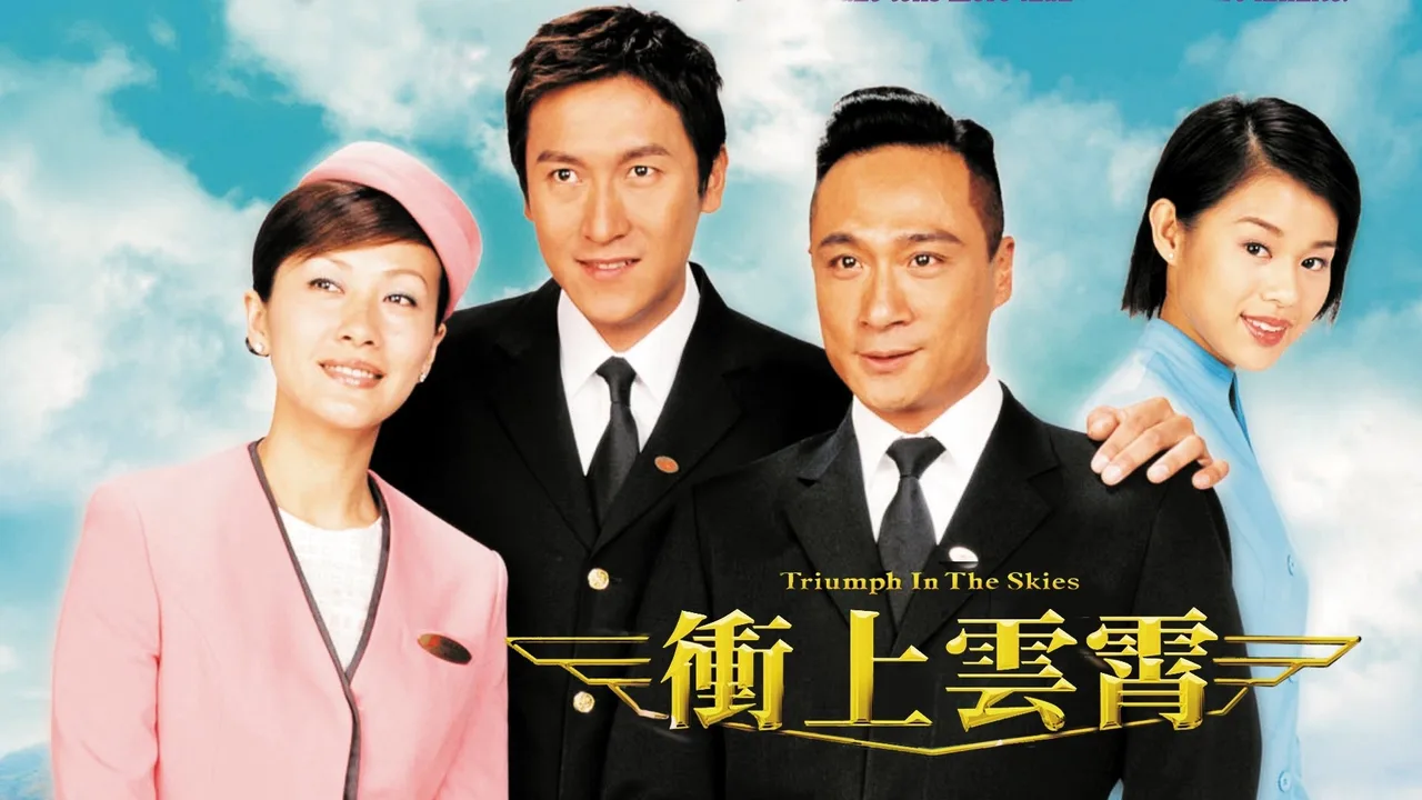 Triumph in the Skies (2003)