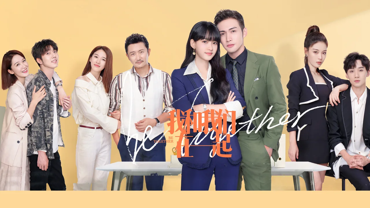 Be Together (2021)