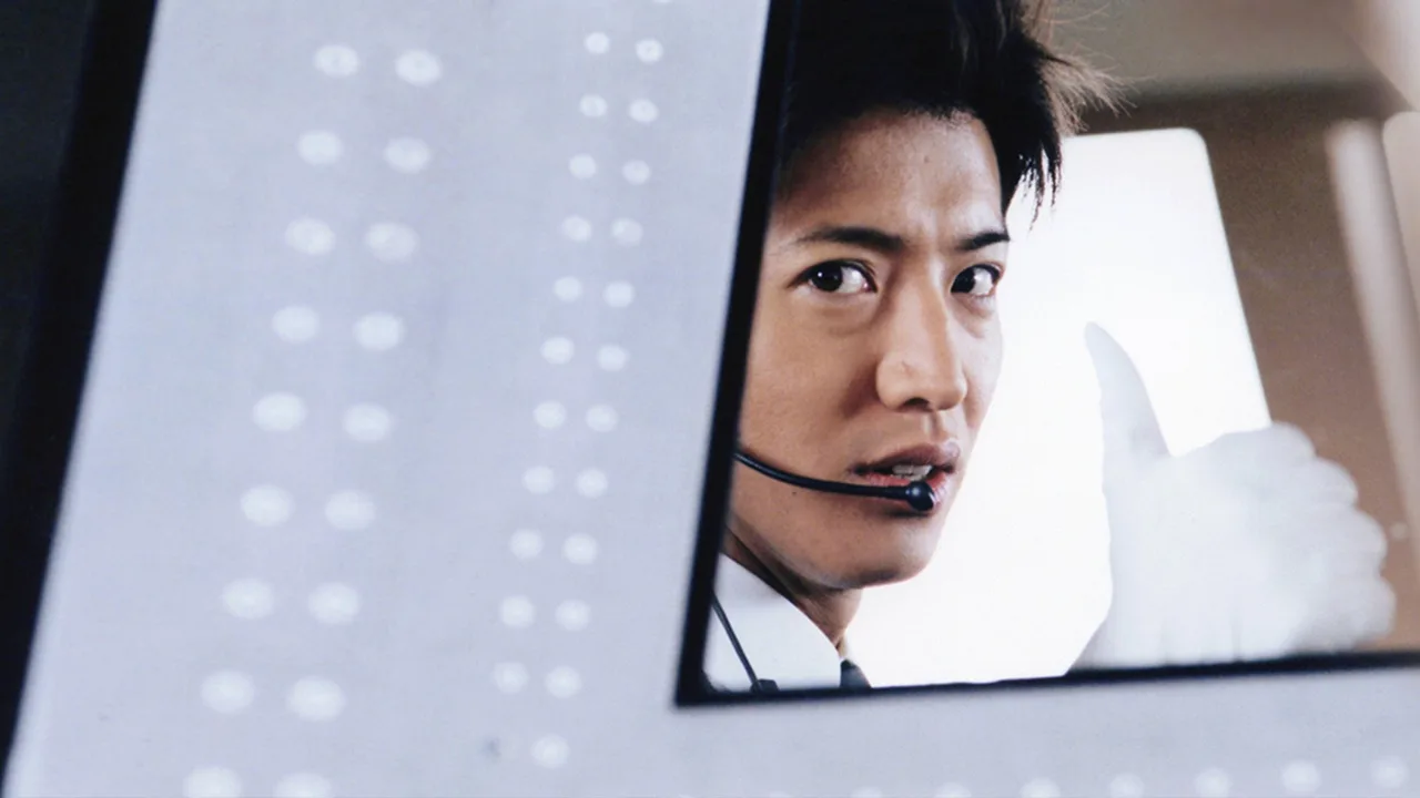Good Luck!! (2003)