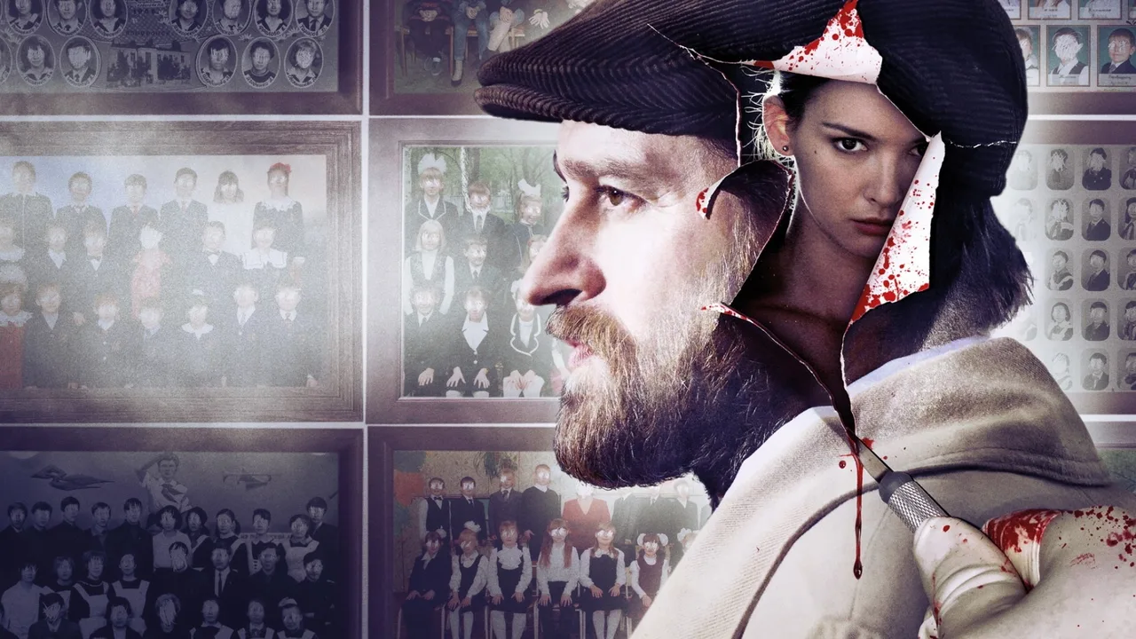 Method (2015)