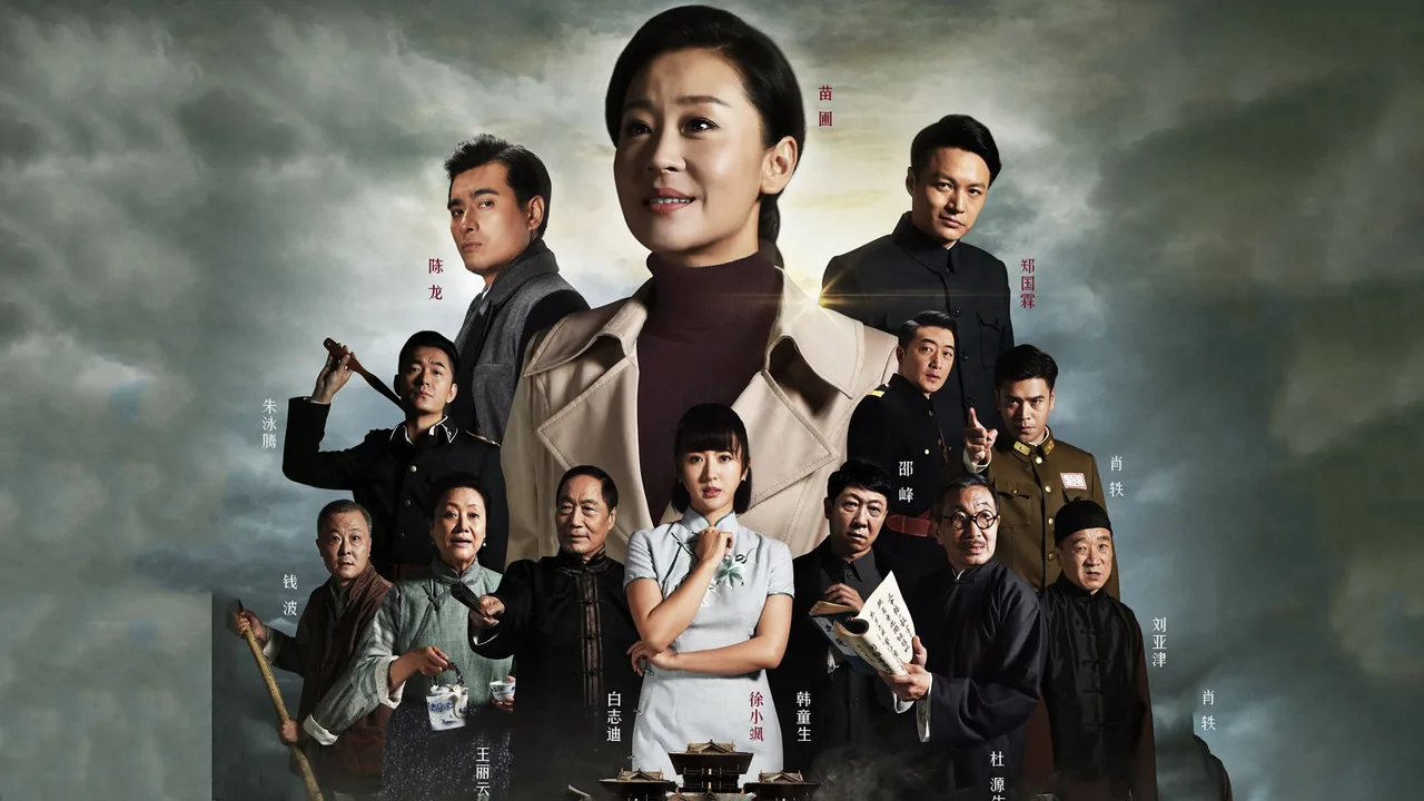 Smile in Spring (2018)