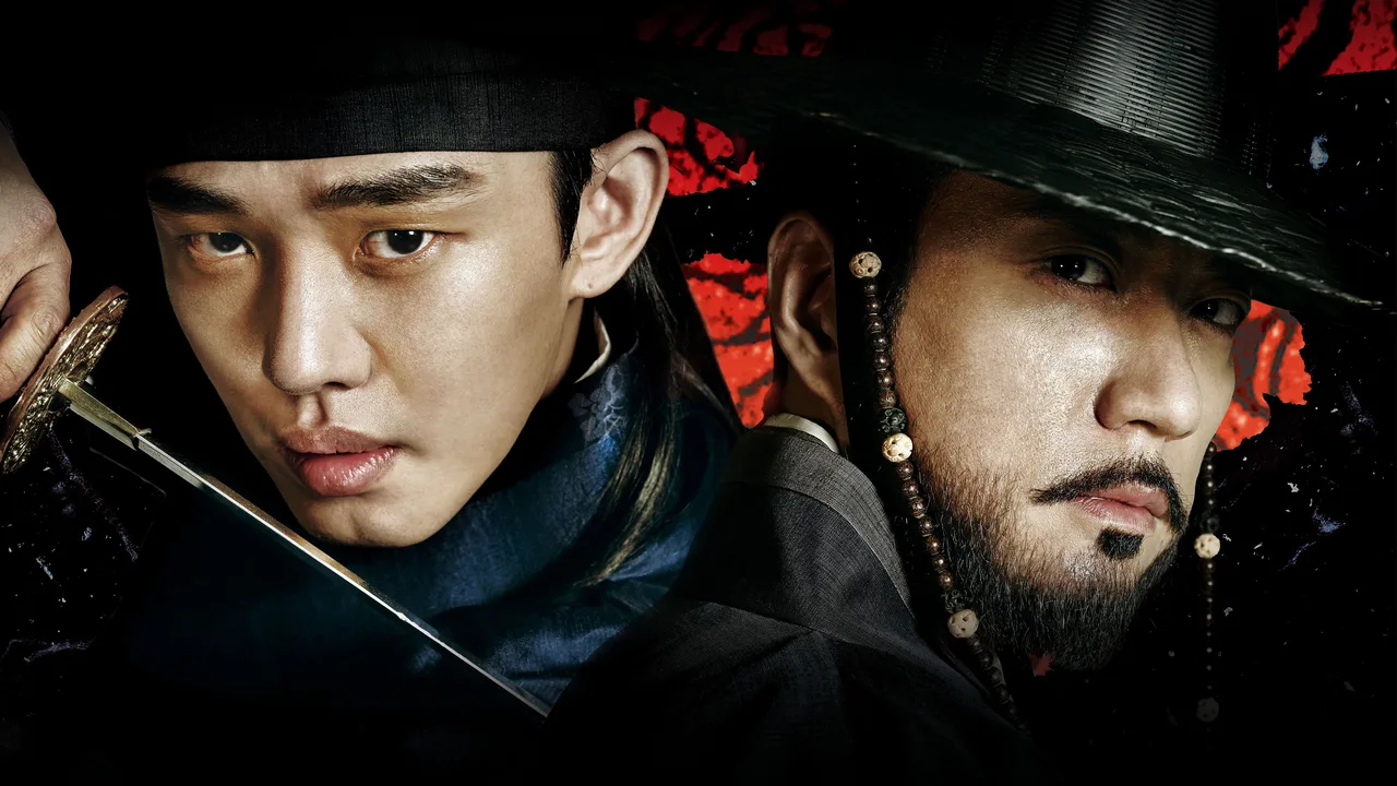 Six Flying Dragons (2015)