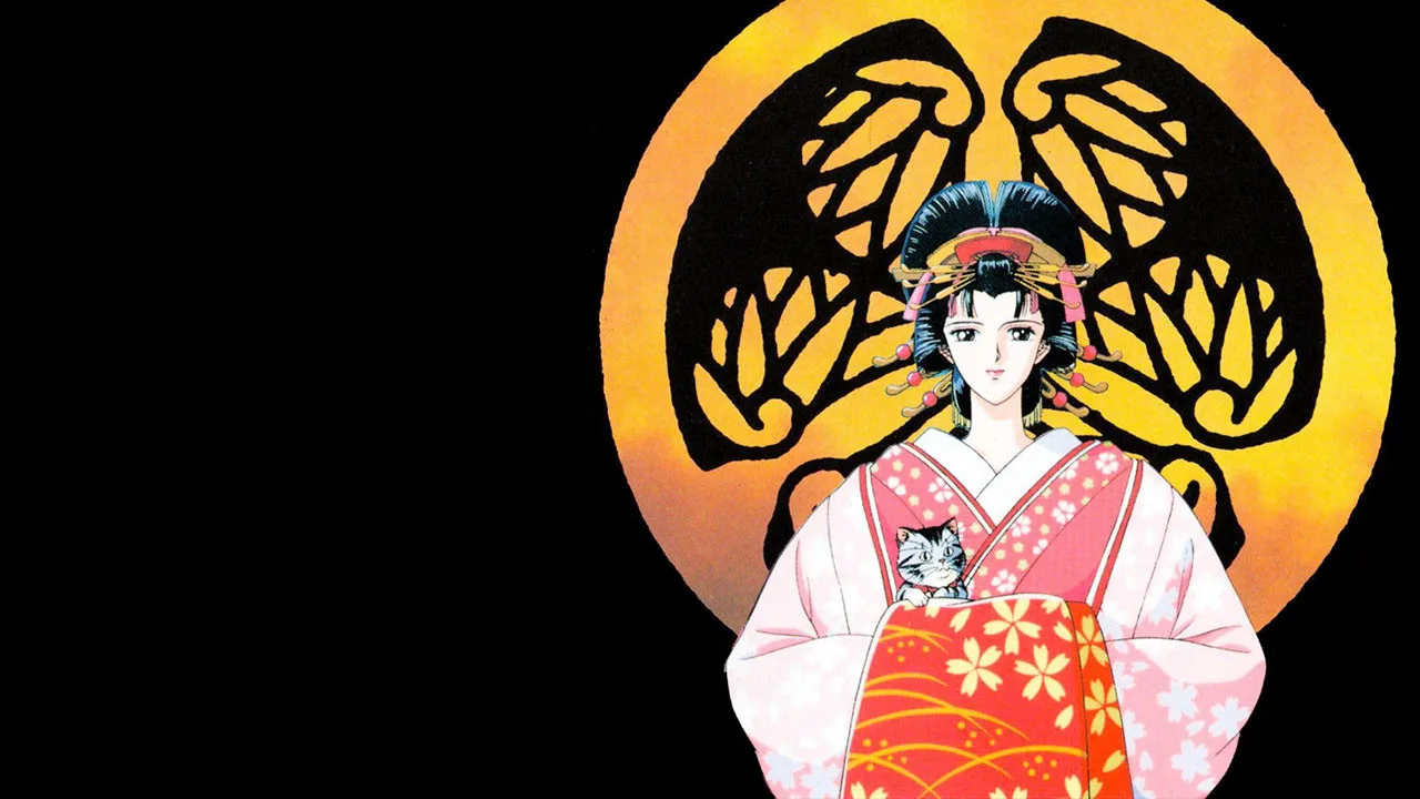 Sleepless Oedo (1993)