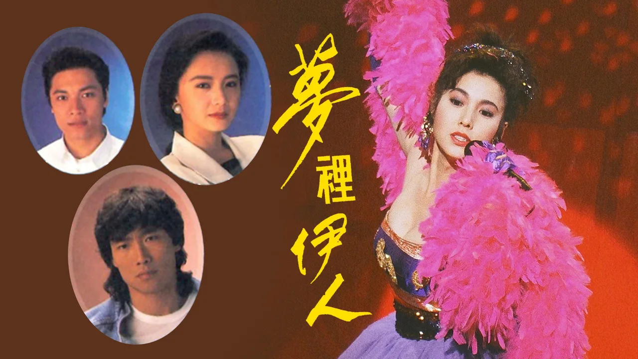 Live For Life (1991)