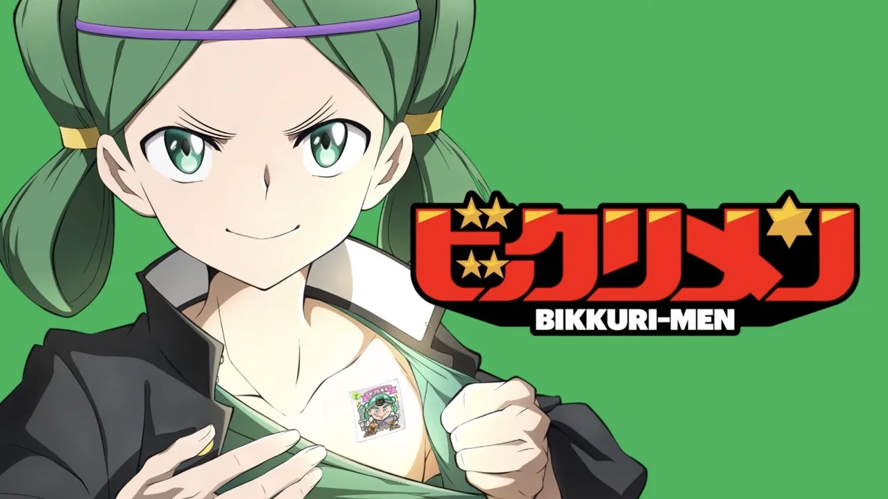 Bikkurimen (2023)