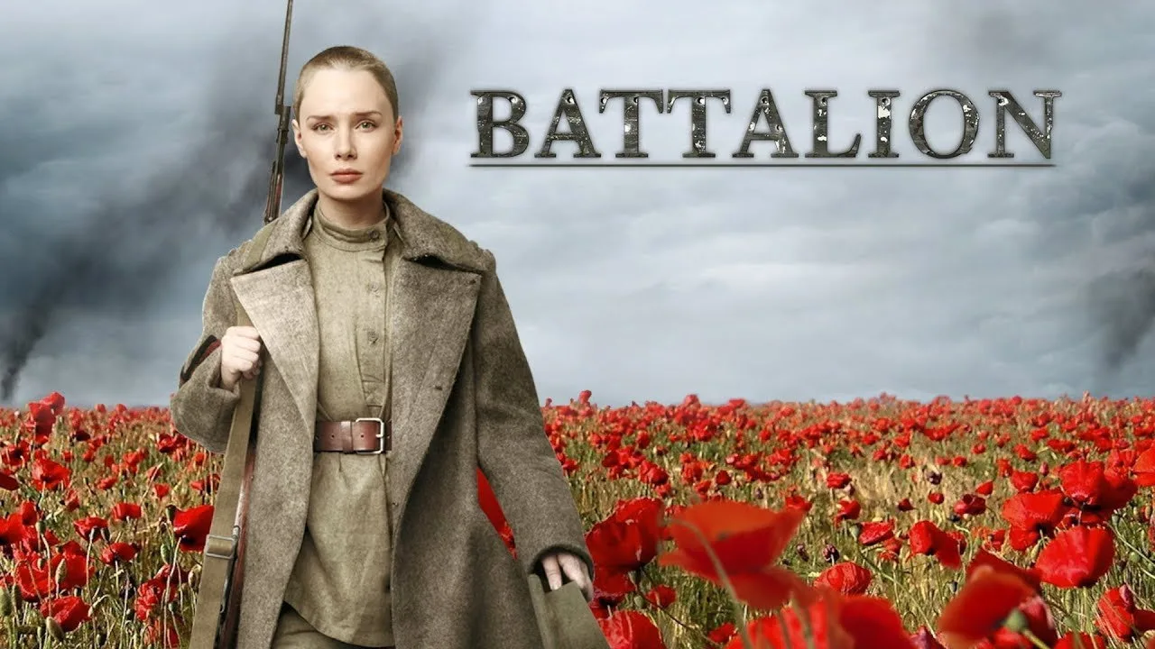 The Battalion (2015)
