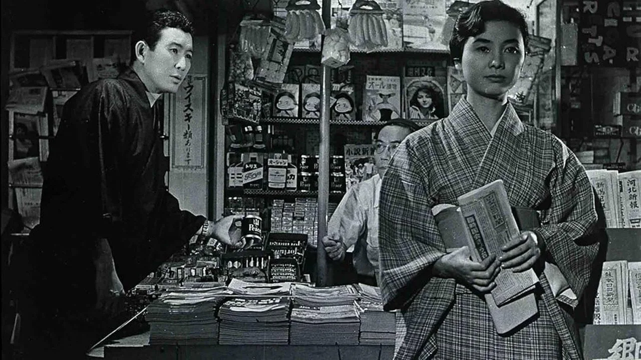 Kikenna onna (1959)