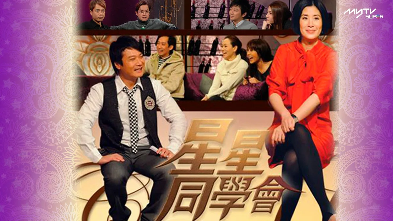 Club Sparkle (2009)